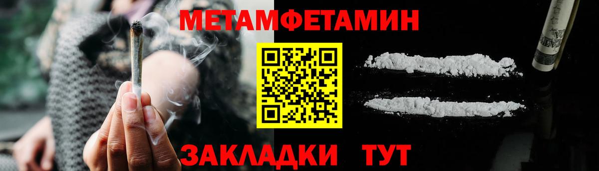Amphetamine Premium  Вход с VPN  Amphetamine  Саянск 