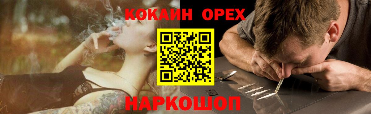 Cocaine  Вход с VPN  Cocaine 98%  Саянск  Кокаин Боливия 
