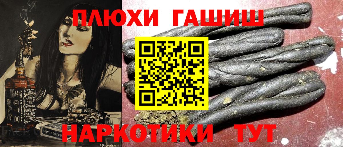 ГАШ VHQ Саянск