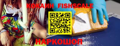 СК Будённовск