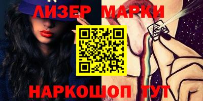 ПСИЛОЦИБИНОВЫЕ ГРИБЫ Бузулук