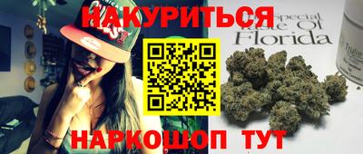 ПСИЛОЦИБИНОВЫЕ ГРИБЫ Бузулук