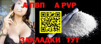 сатива Бугуруслан