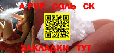 СК Будённовск