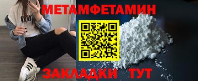 СК Будённовск