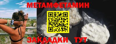 СК Будённовск