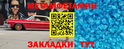 СК Будённовск