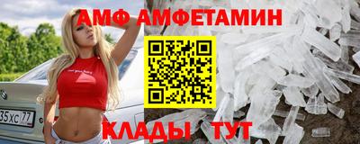 СК Будённовск
