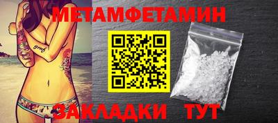 СК Будённовск