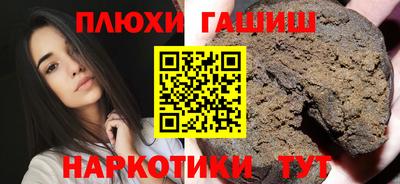 ПСИЛОЦИБИНОВЫЕ ГРИБЫ Бузулук