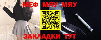 сатива Бугуруслан