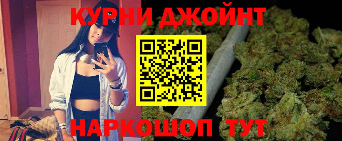 Марихуана LSD WEED  Вход с VPN  Саянск  Бошки марихуана Ganja  Конопля марихуана 